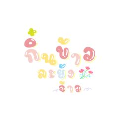 Kummang