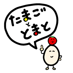 good friends sticker. EGG & TOMATO