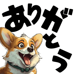 Cute Corgi big letters