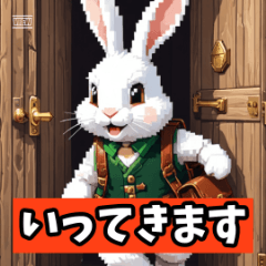 Forest Gentleman Rabbit