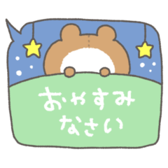 enacocoのアレンジスタンプ