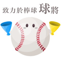 Devoted to baseball Ball chan 4