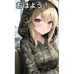 Camouflage parka girls like trains