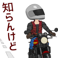 友達ライダー