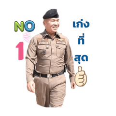Commander BURIRUM
