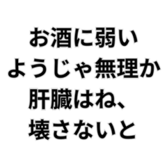 〇〇はね、入れとかないと構文