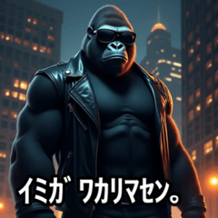 Cool Gorilla-kun