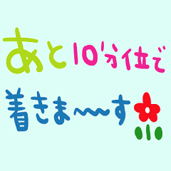 nenerin simple word sticker1770fix