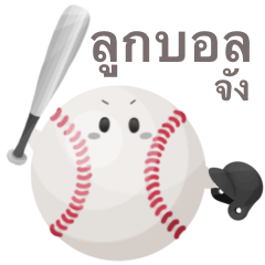 Devoted to baseball Ball chan 5