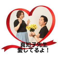 machiko_20240903175109