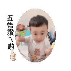 林萌動動