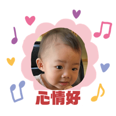 小baby貼圖