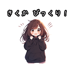 きくかのためのフレーズ