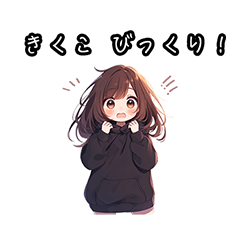きくこのためのフレーズ