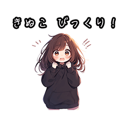 きぬこのためのフレーズ