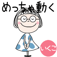 *IKUKO's VERYVERY MOVE GLASSES STICKER*