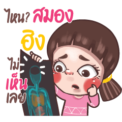 HING Juno sassy girl