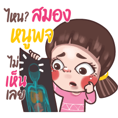 NOOPOJ Juno sassy girl