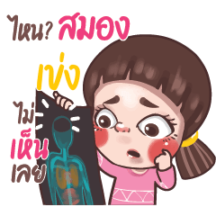 KENG2 Juno sassy girl