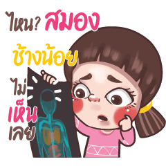 CHNGNOI Juno sassy girl