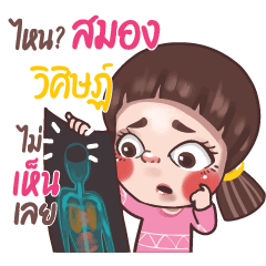 VISIT Juno sassy girl