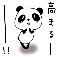 Simple panda that conveys emotions