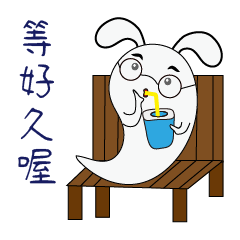 Rabbit Welcomes Mid-Autumn Festival