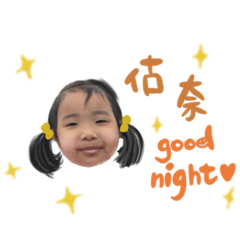 Wei baby twin 2024