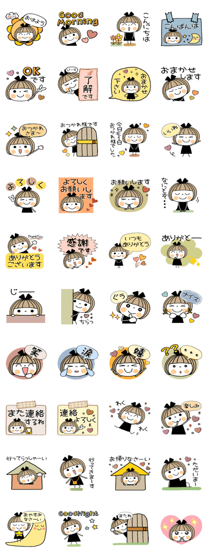スタンプ無料GET!】 とっても便利♡21｜ Stampick! （スタンピック）