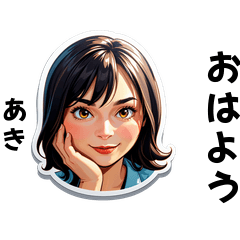 aki-san's sticker by Tsukusuta SXDX