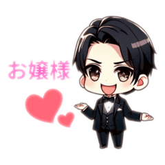 AI Butler Tuxedo