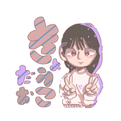 きょうこちゃんだよ！すたんぷ