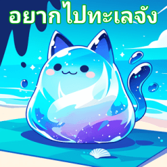 Lan Ning Cat's Travel Life(Thai)