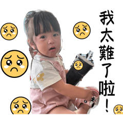 @love彤兒