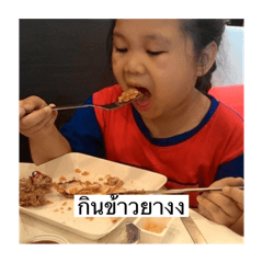 eungaoey jiw