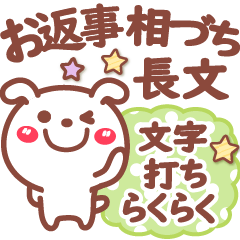 Simple pretty animal stickers Ver27-1