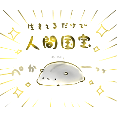 mukiryoku hamster