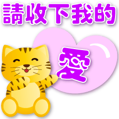 Cute Tiger- - Practical greeting sticker