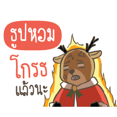 TUPHOME Sugar Little Reindeer