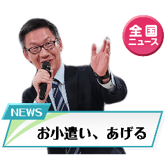 ihota_20240903222901