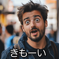 架空映画の煽り【煽る・面白い】 - LINE スタンプ | LINE STORE