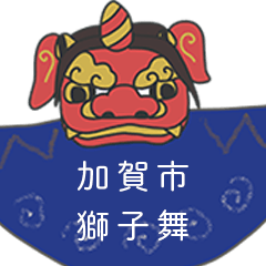 Kaga City Lion Dance