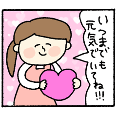 子育て母の日常気遣い漫画風☆pocaママ