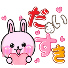 Adult cute - Pink rabbit