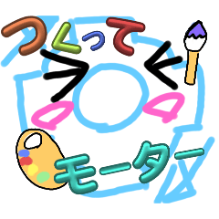 motor_20240905012326