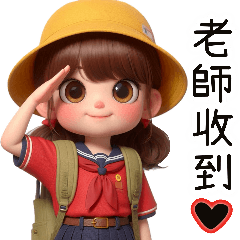 學生妹妹小可Penny（報告老師）