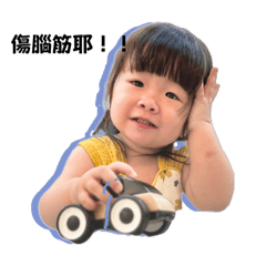 Mila寶寶