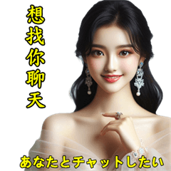 AI beauty daily life language stickers