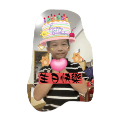 阿泰特輯