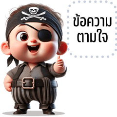 Message Stickers: Playful pirate